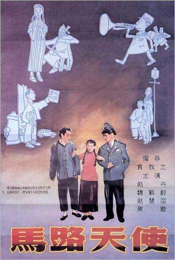 杭丁顿学院 Electronic Engineering Degree Certificate